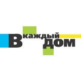 В каждый дом газета Логотип В каждый дом газета