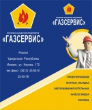 ������ � ������ �����