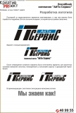 Разработка логотипа без разработки фирменного стиля Разработка логотипа без разработки фирменного стиля